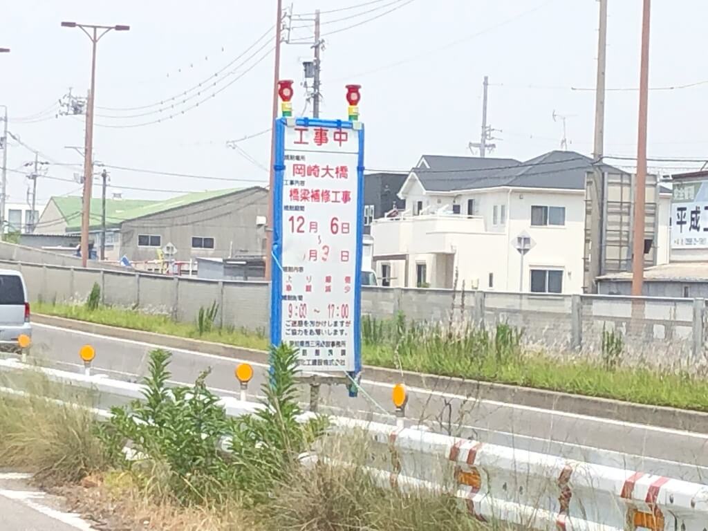 岡崎大橋20195