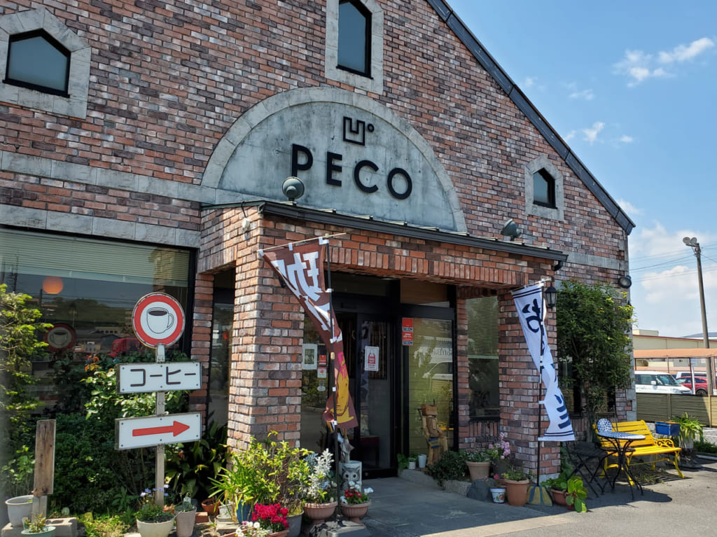 赤レンガ喫茶PECO