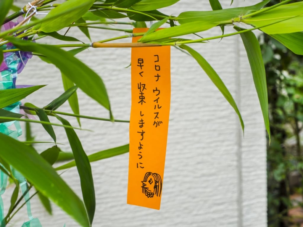アマビエ