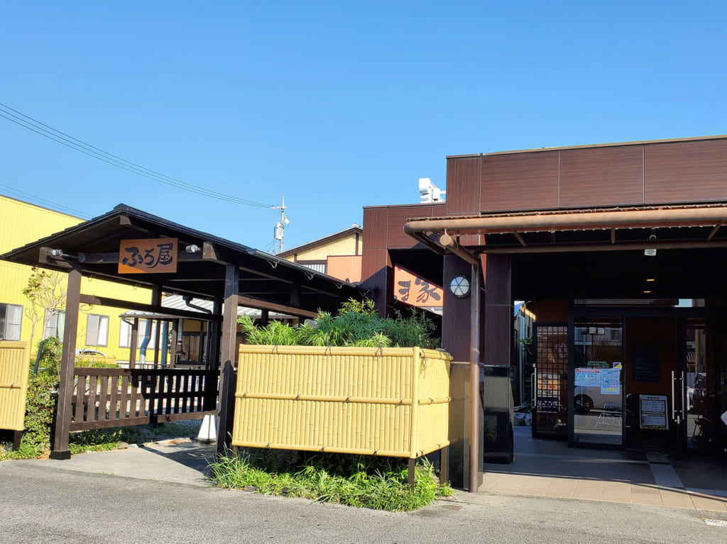 スーパー銭湯ふろ屋