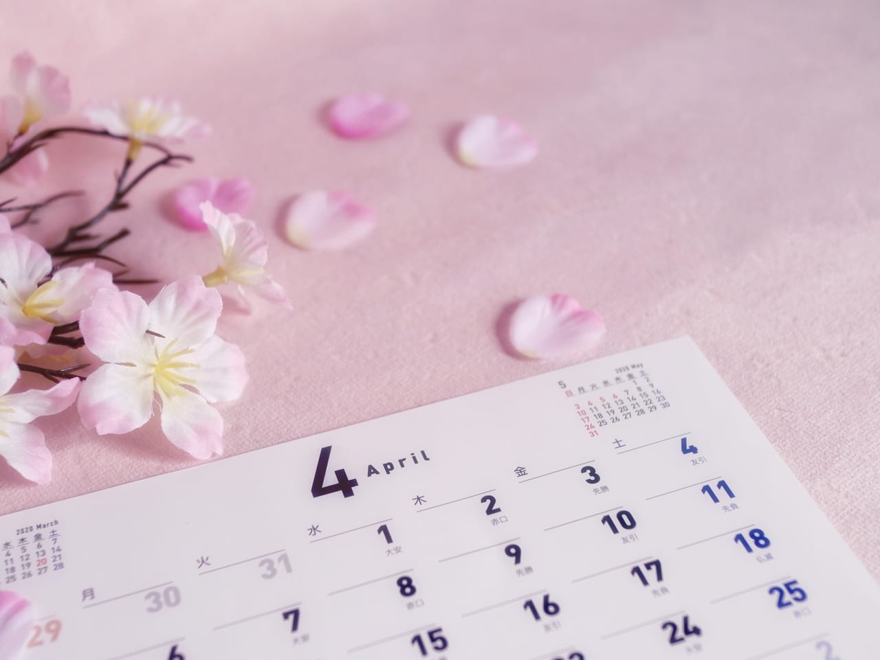 岡崎市 本日 4月1日 から新年度 忙しい方には土曜窓口がありますよ 号外net 岡崎市