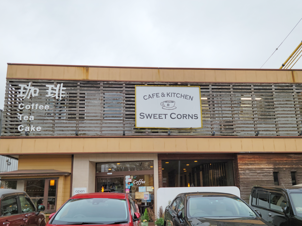 sweetcorns