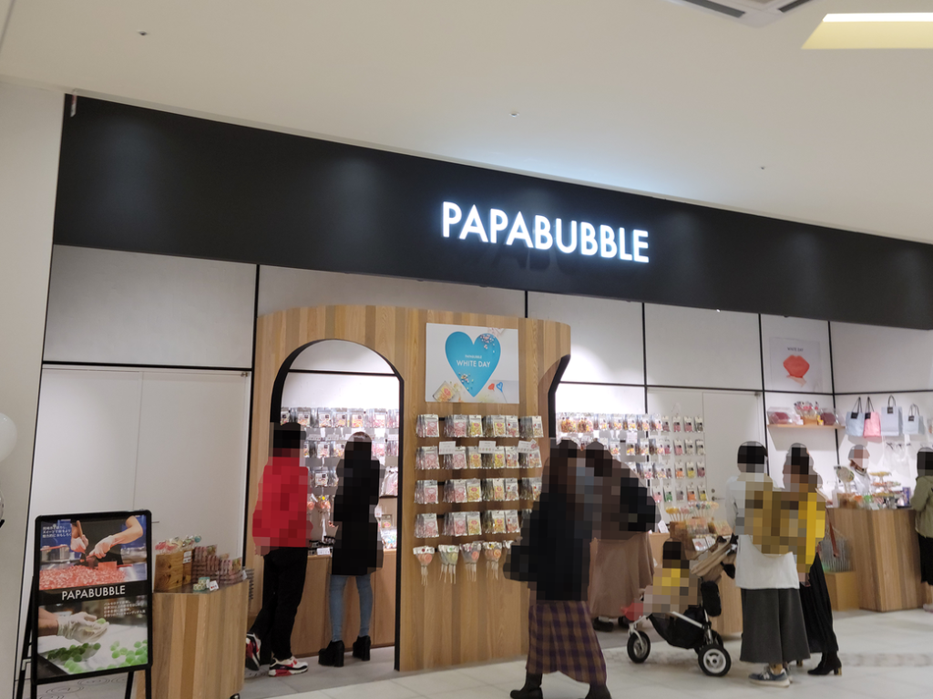 パパブブレ