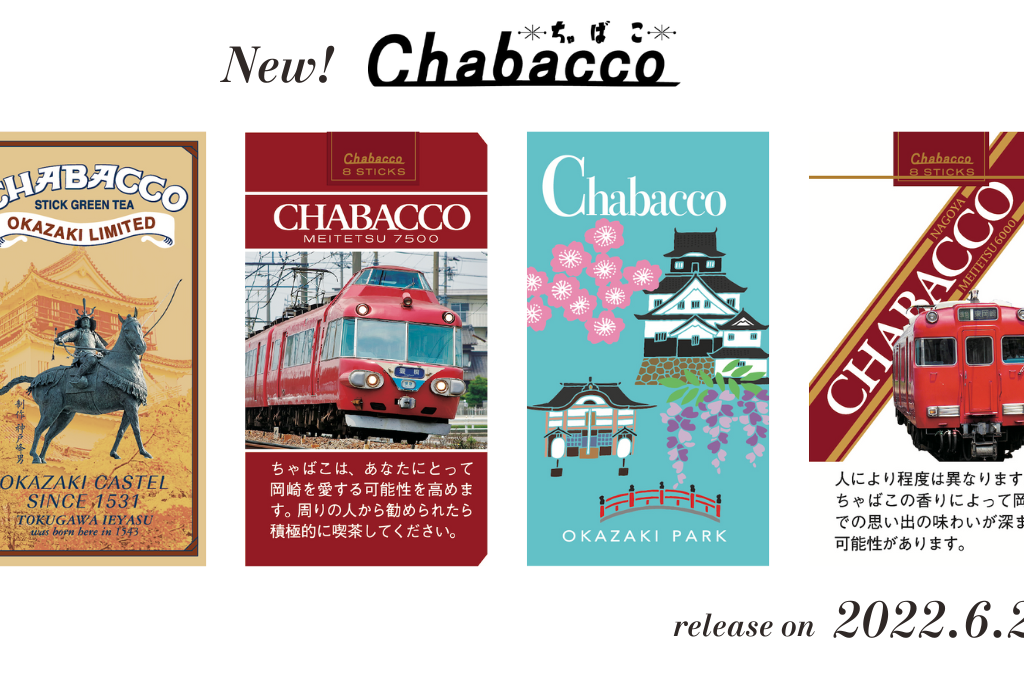 Chabacco