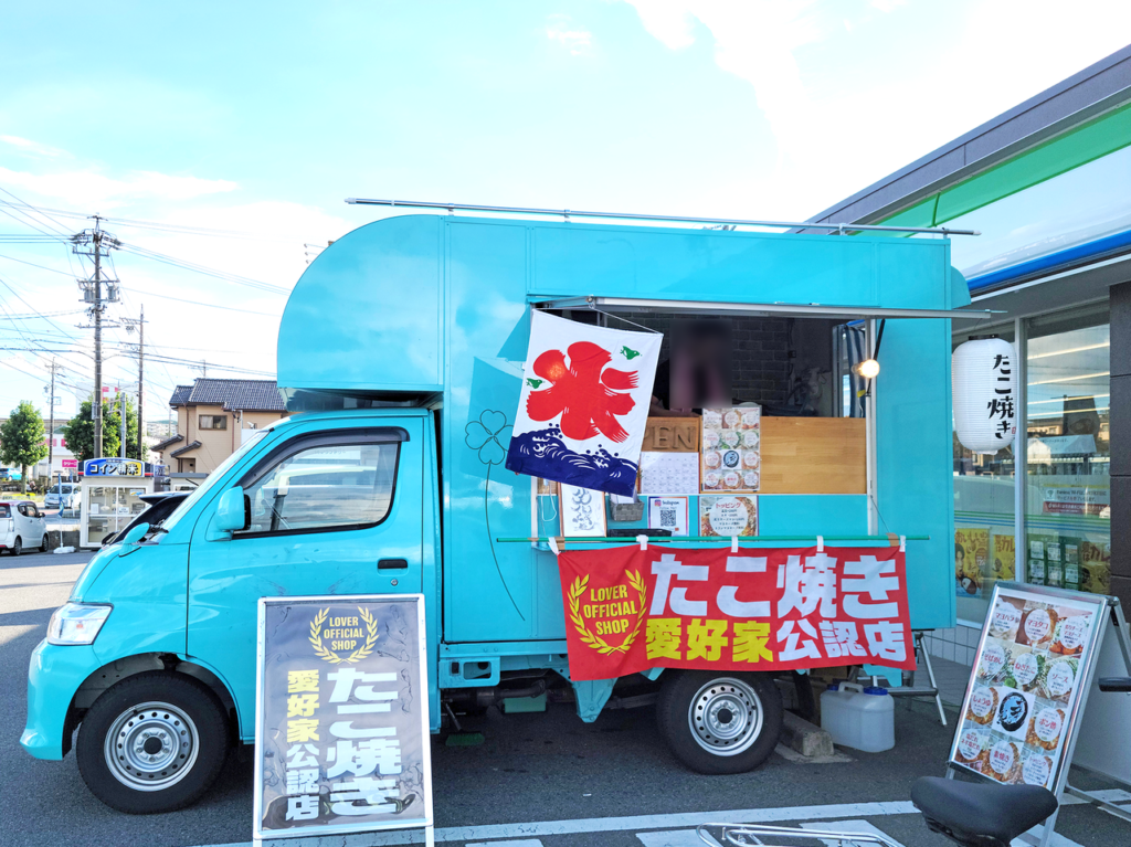 キッチンクローバー