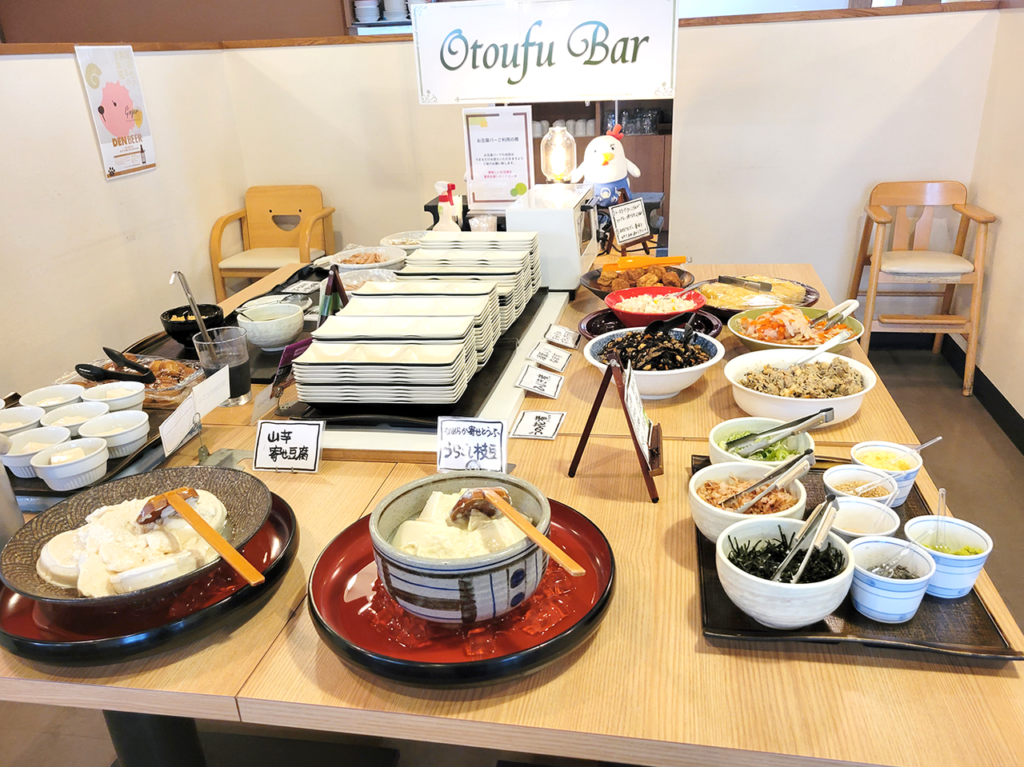 とうふや豆蔵