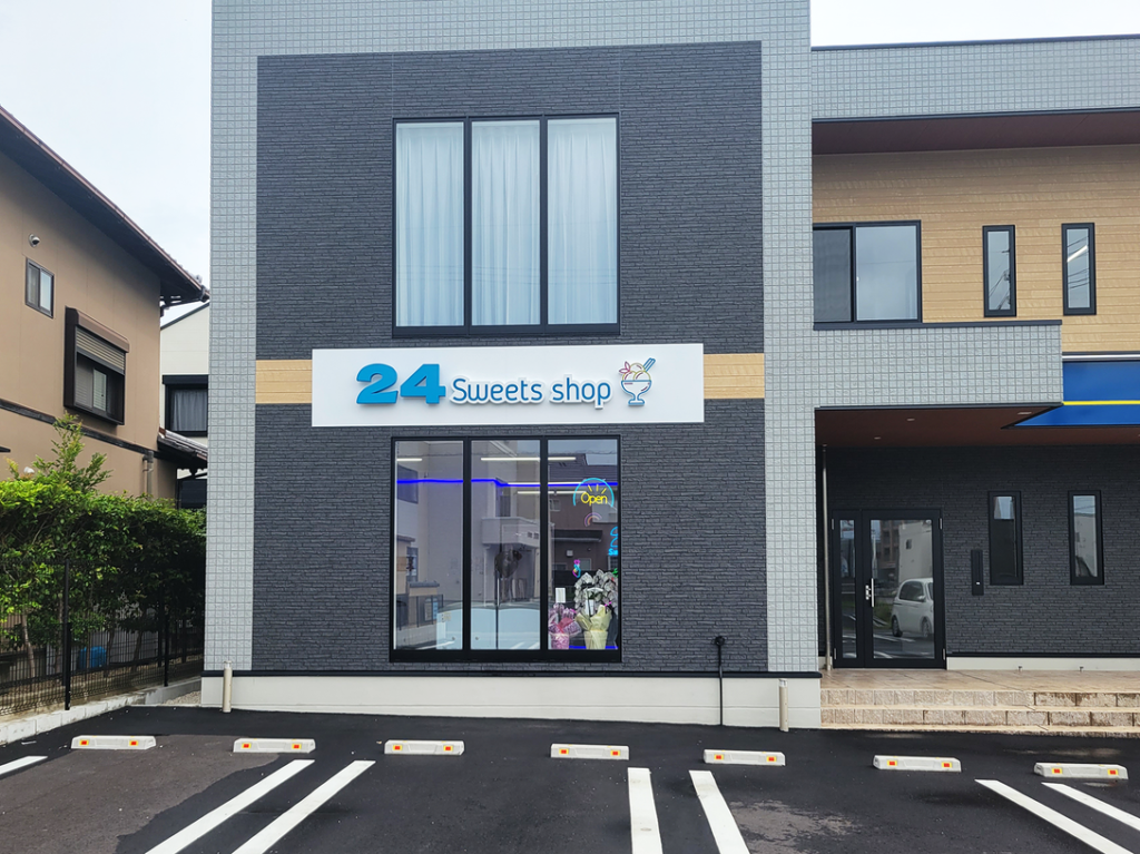24 sweets shop 岡崎矢作店