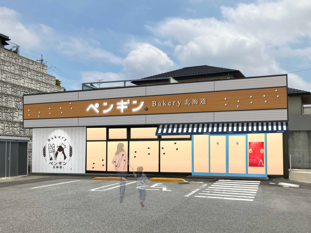 ペンギンベーカリー岡崎店