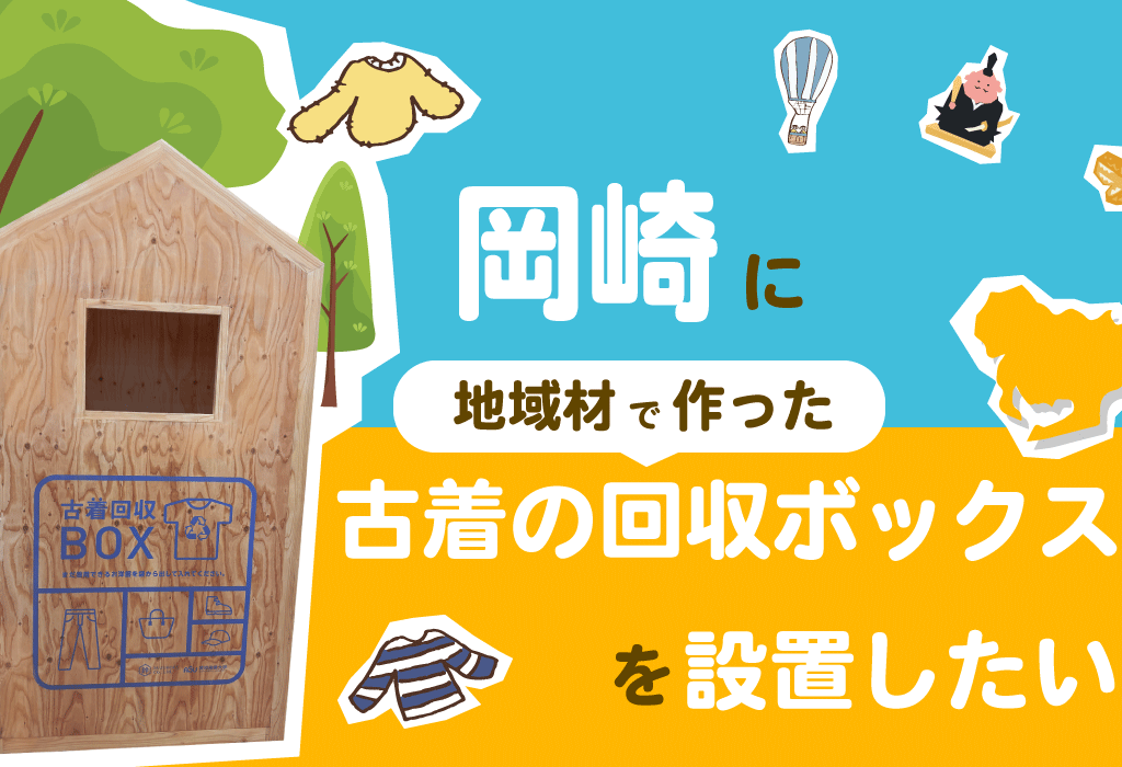 株式会社鈴六