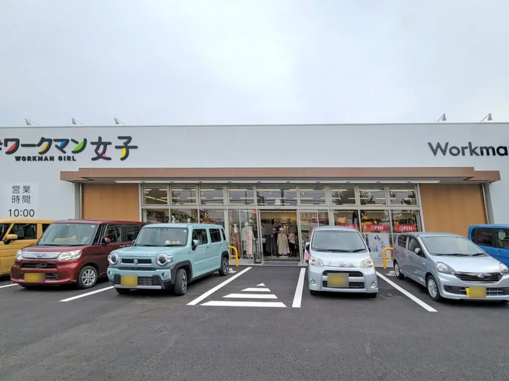 ワークマン女子 岡崎インター店