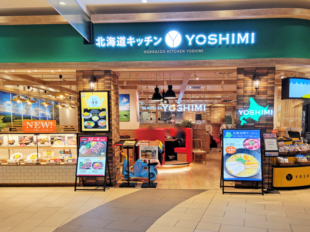 北海道キッチン YOSHIMI イオンモール岡崎店