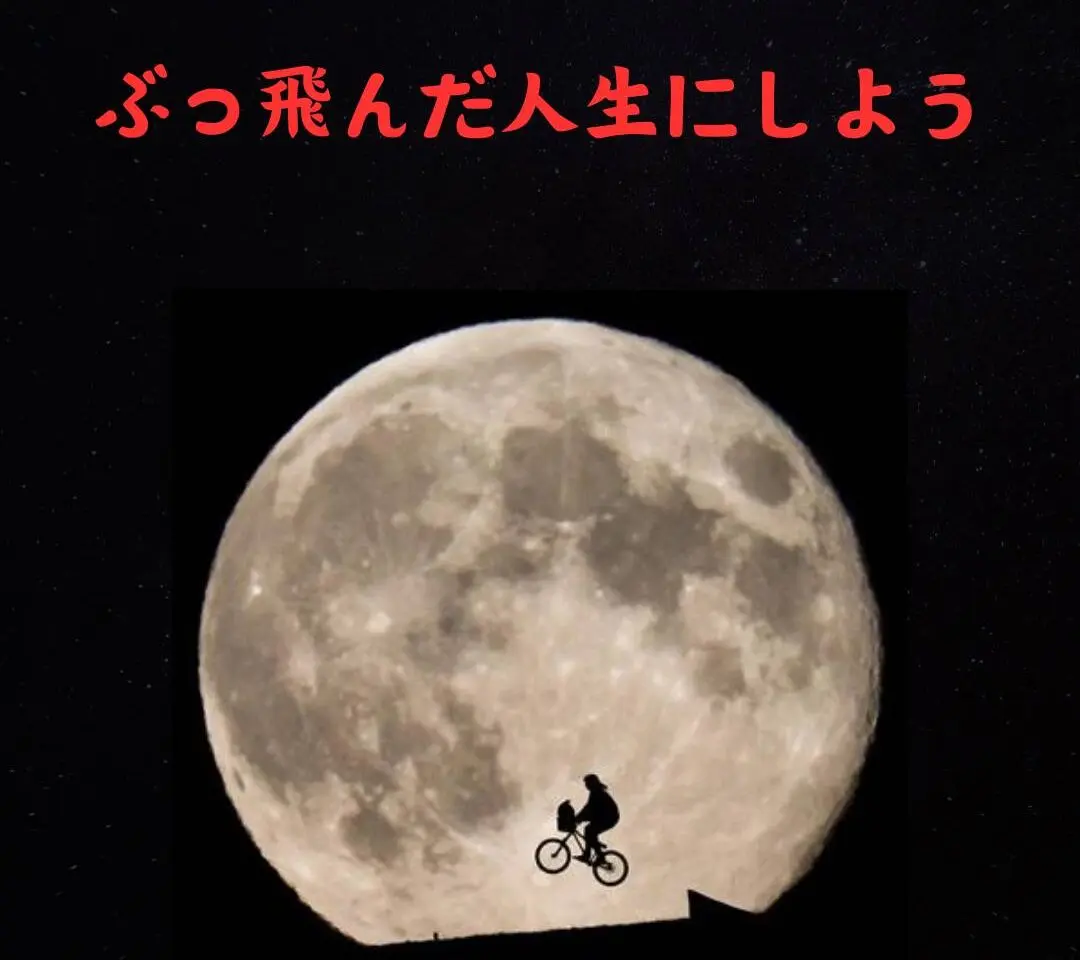 フライングマルシェ
