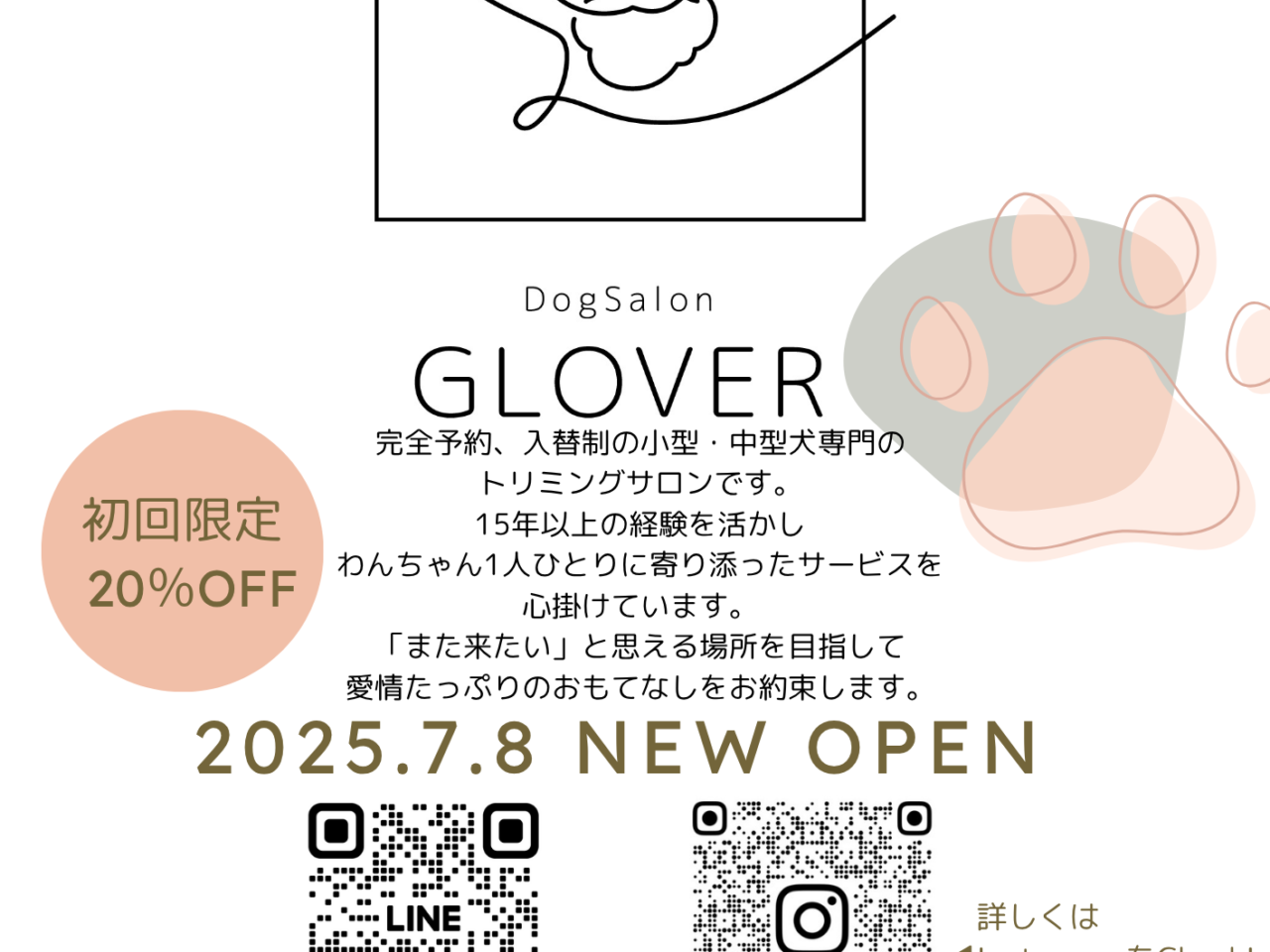 DogSalon GLOVER