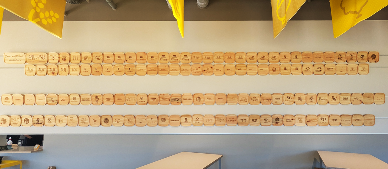 山田農園 FARM&DOGS