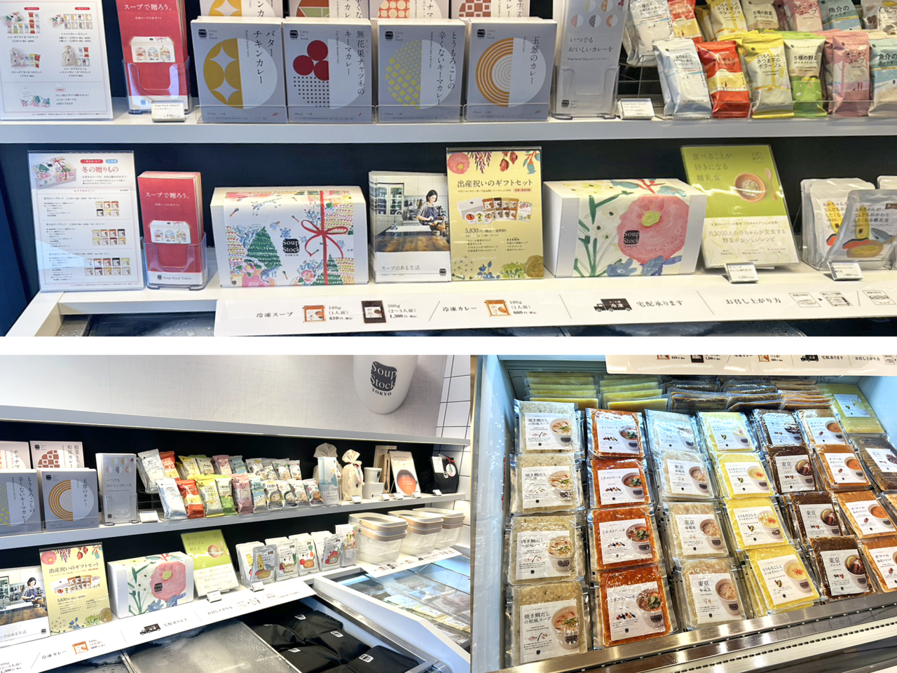 Soup Stock Tokyo三井アウトレットパーク 岡崎店