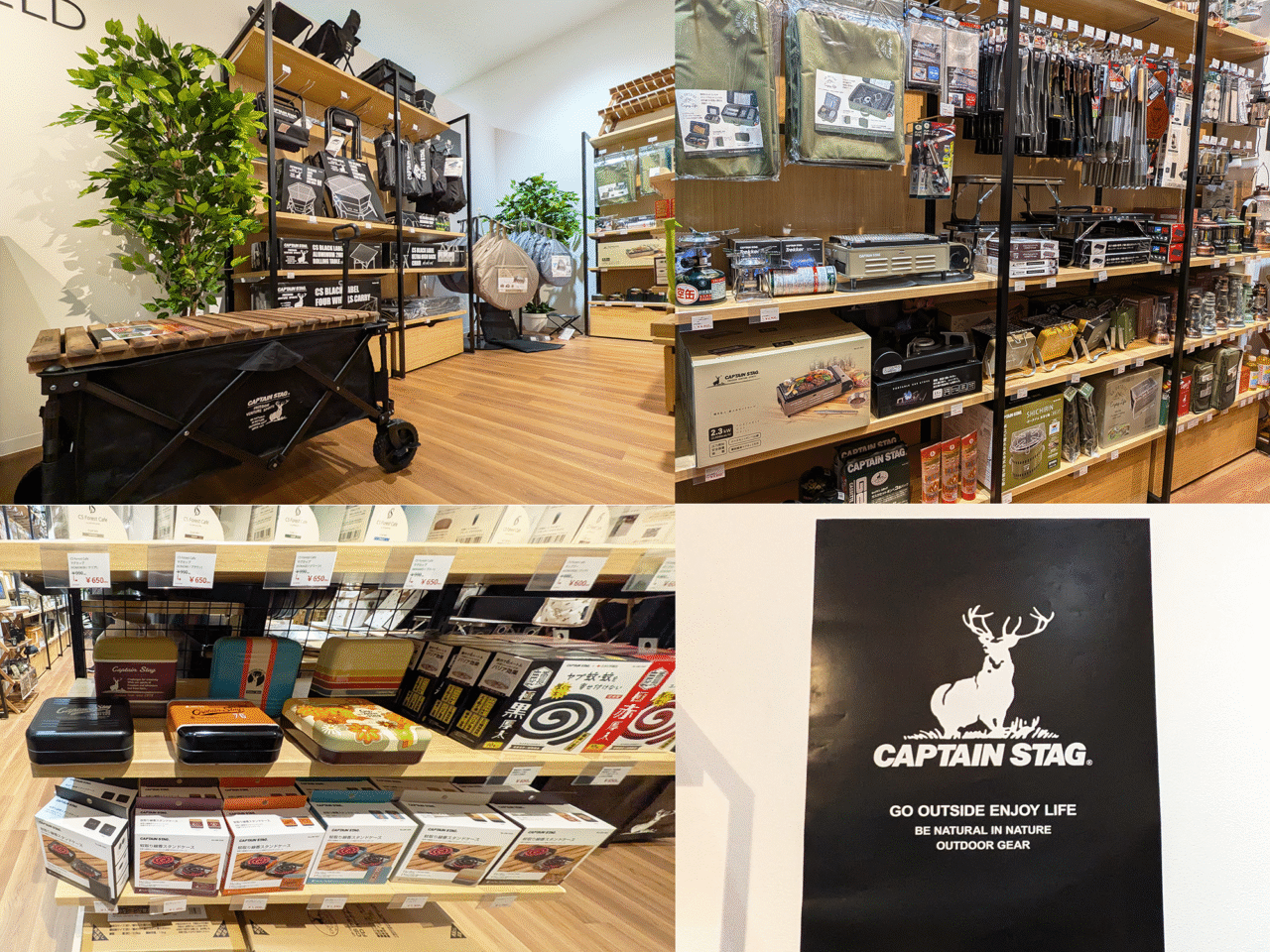 HOME & FIELD by PEARL LIFE/ CAPTAIN STAG