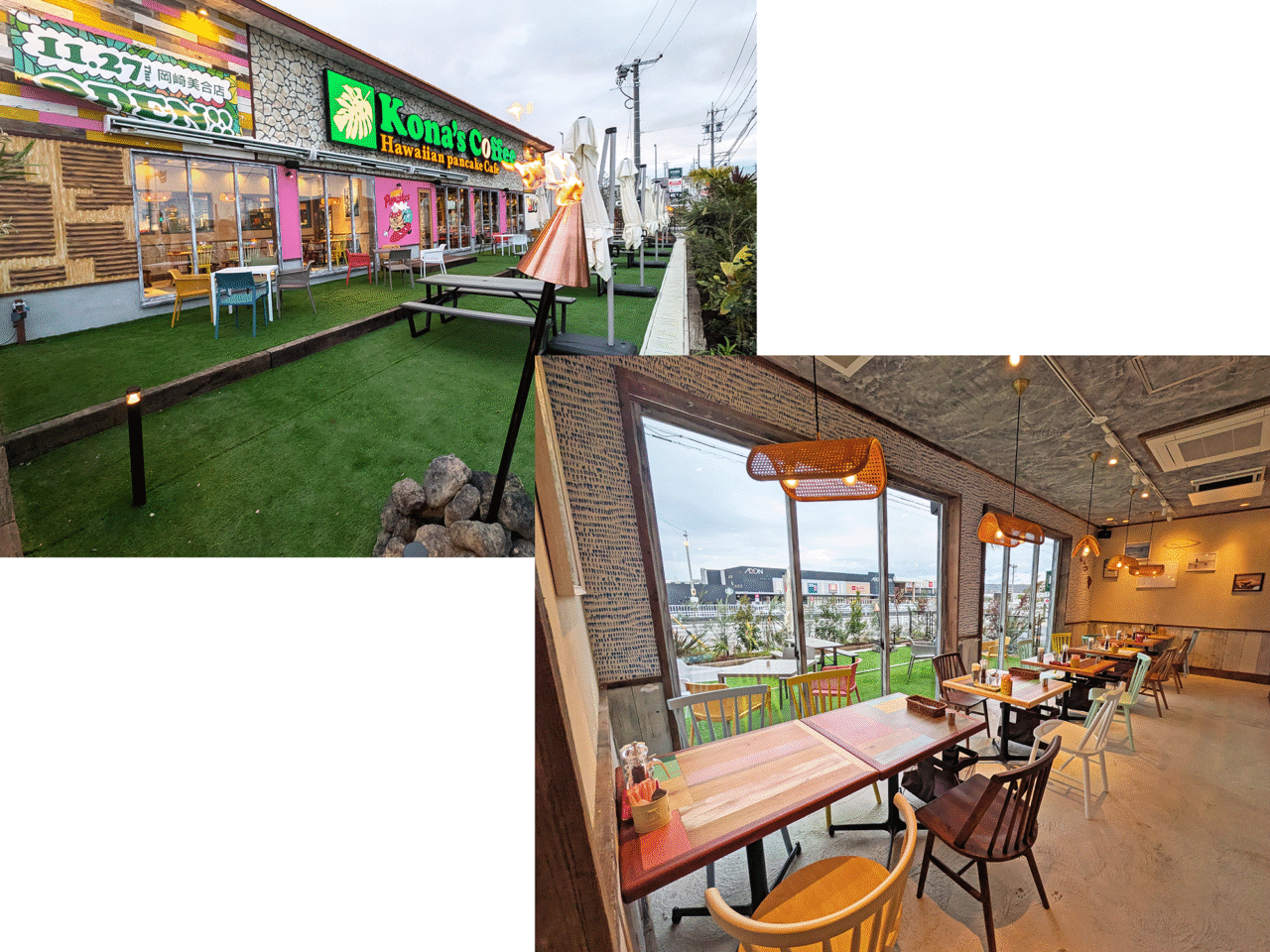 コナズ珈琲 岡崎美合店