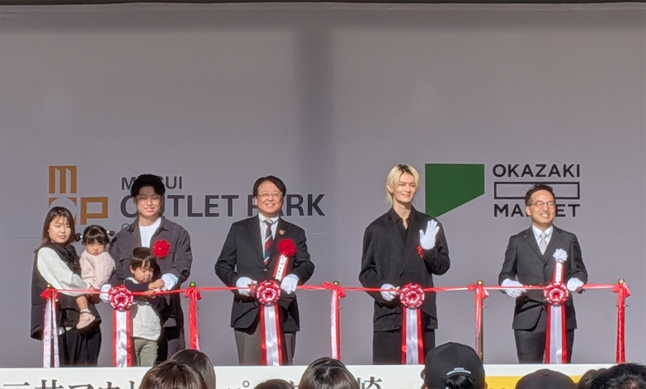 「三井アウトレットパーク岡崎」グランドオープンセレモニー
