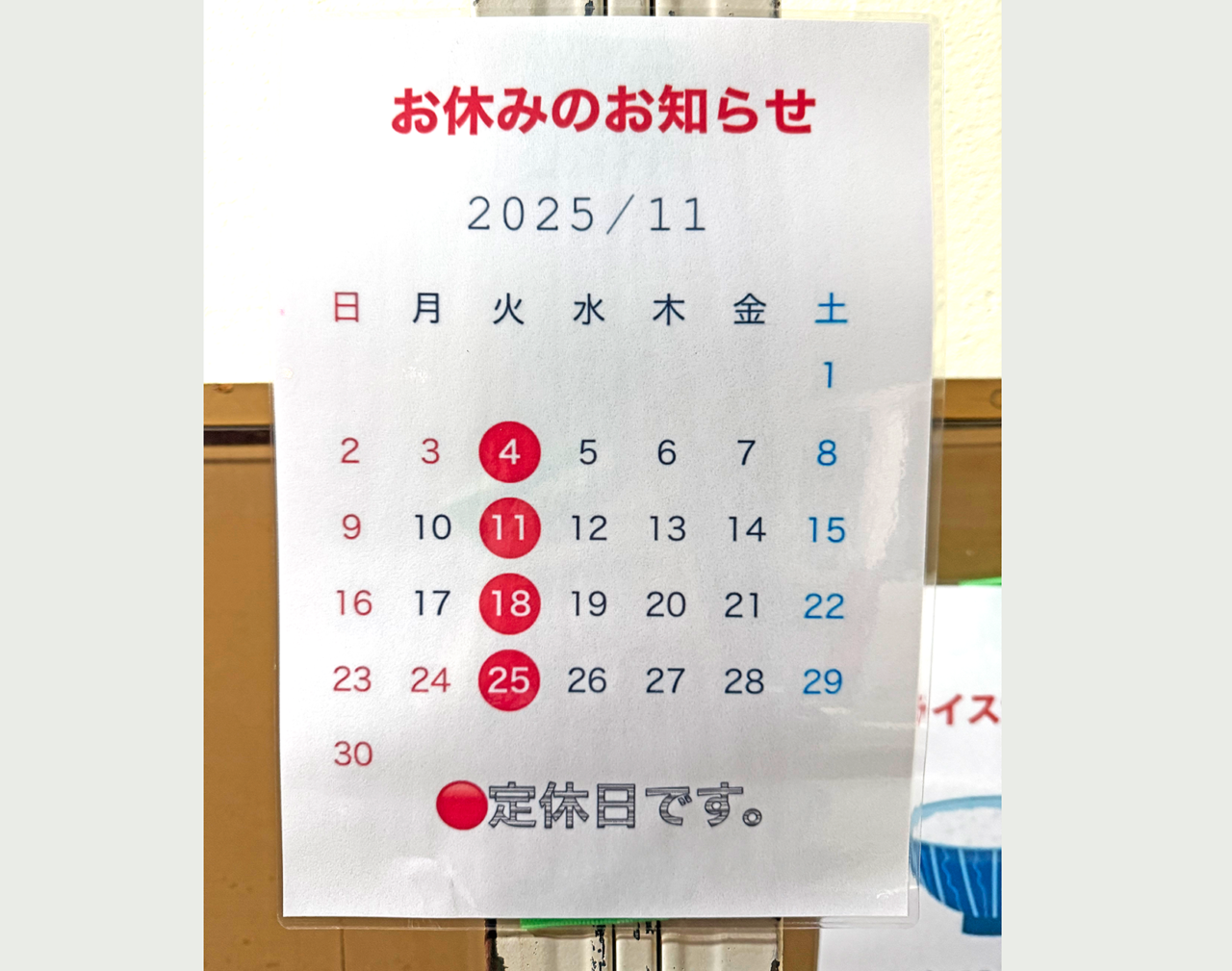 麺場 さかきや 本店