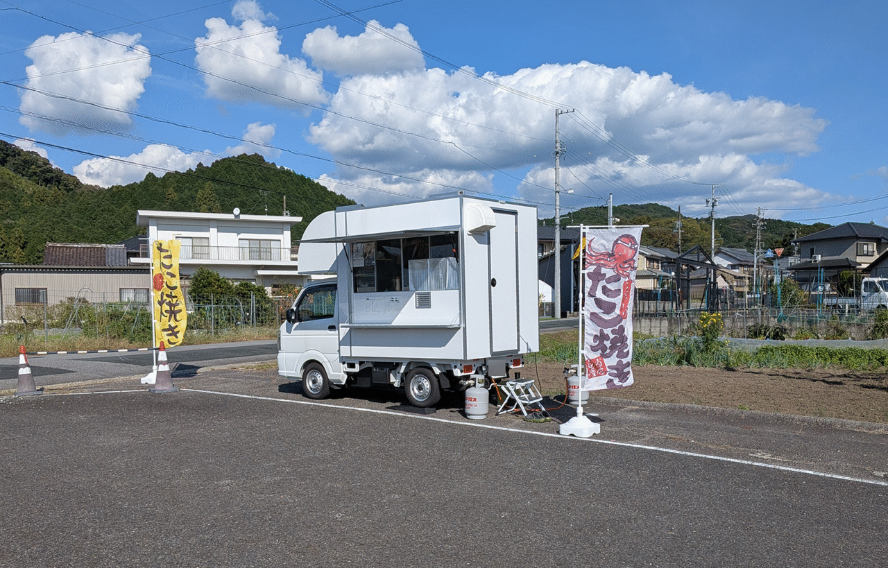 たこ焼き しるべ