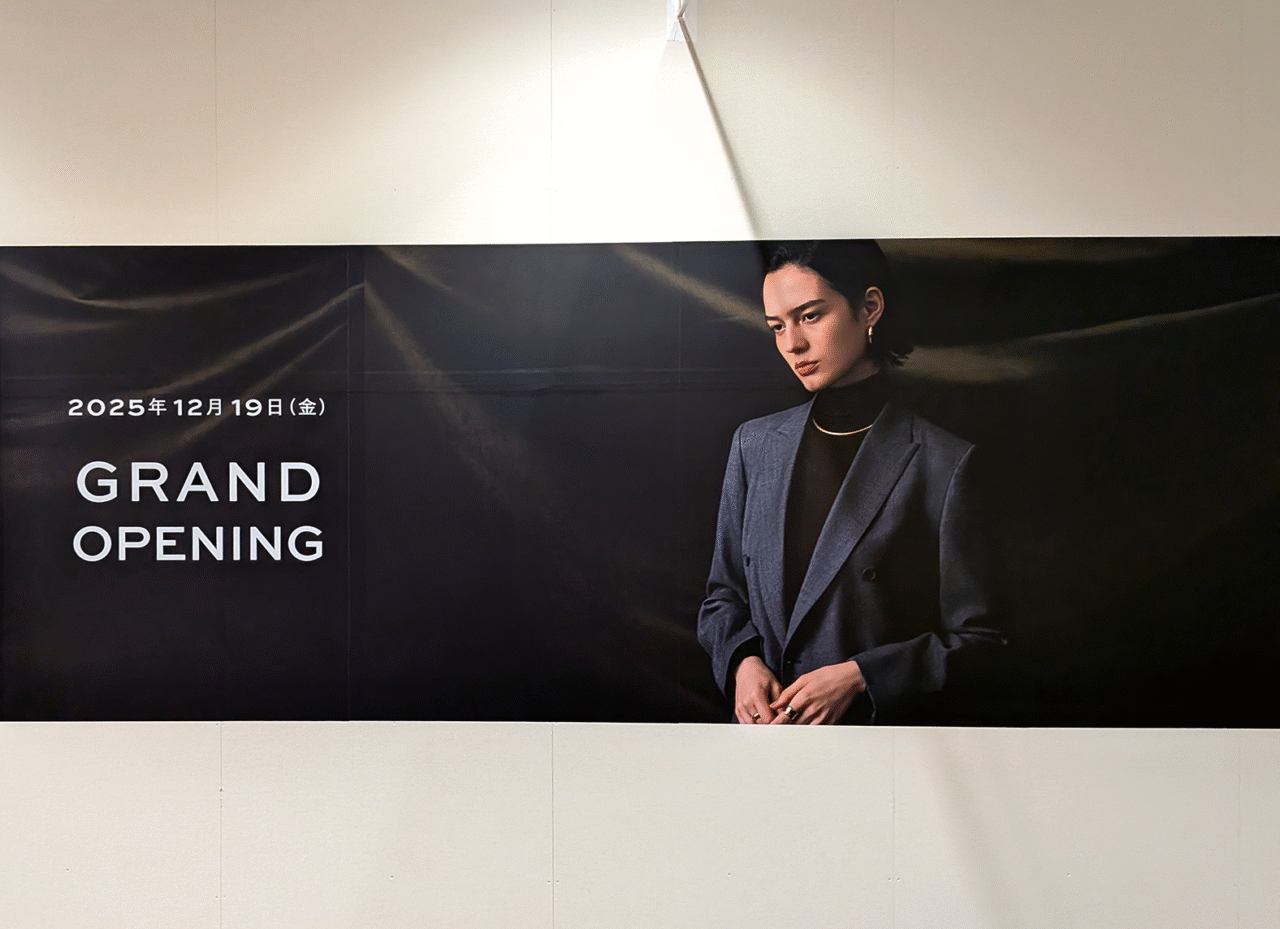 カシヤマ
イオンモール岡崎店