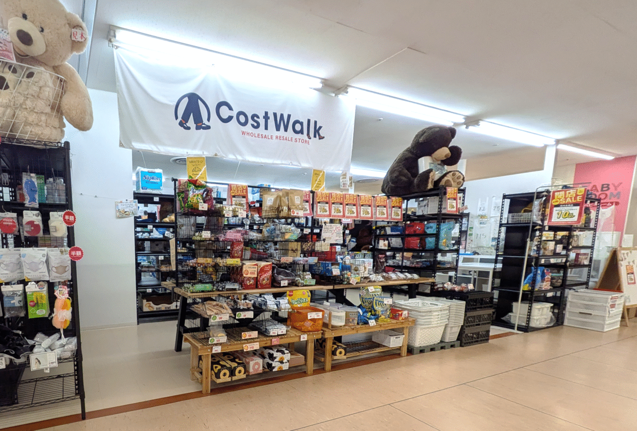 CostWalk