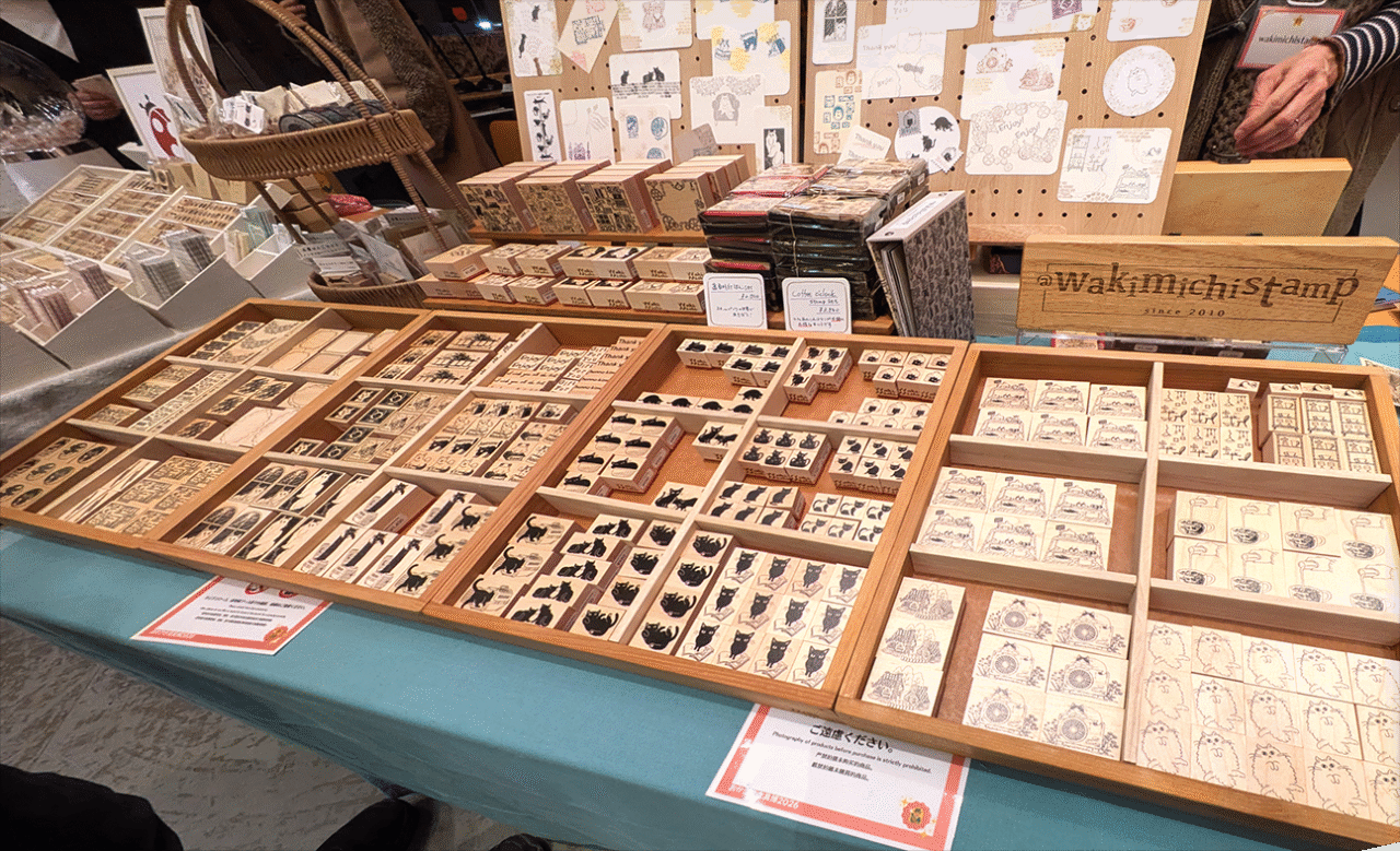 おかざき文具博2026