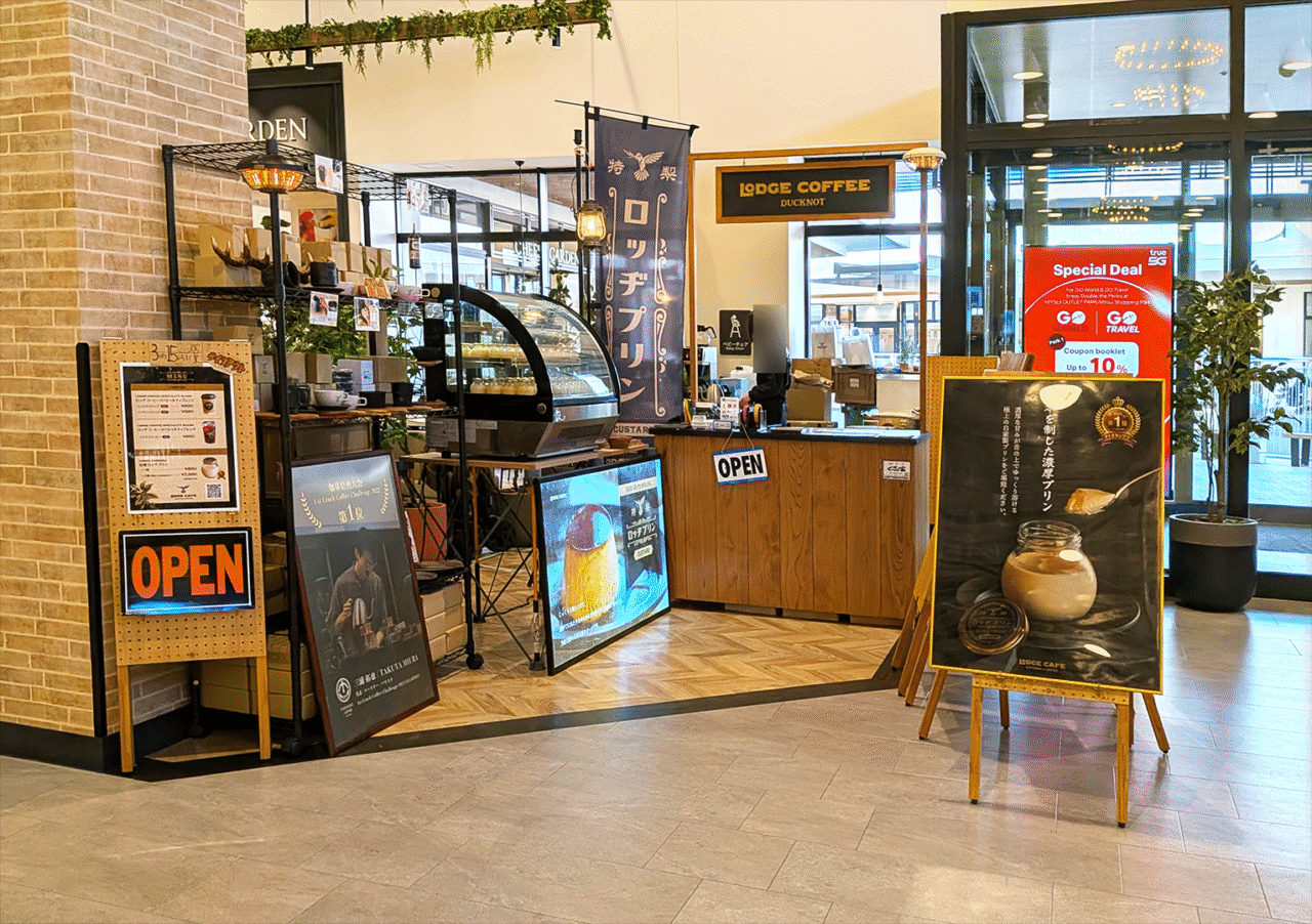 LODGE CAFE 三井アウトレットパーク 岡崎