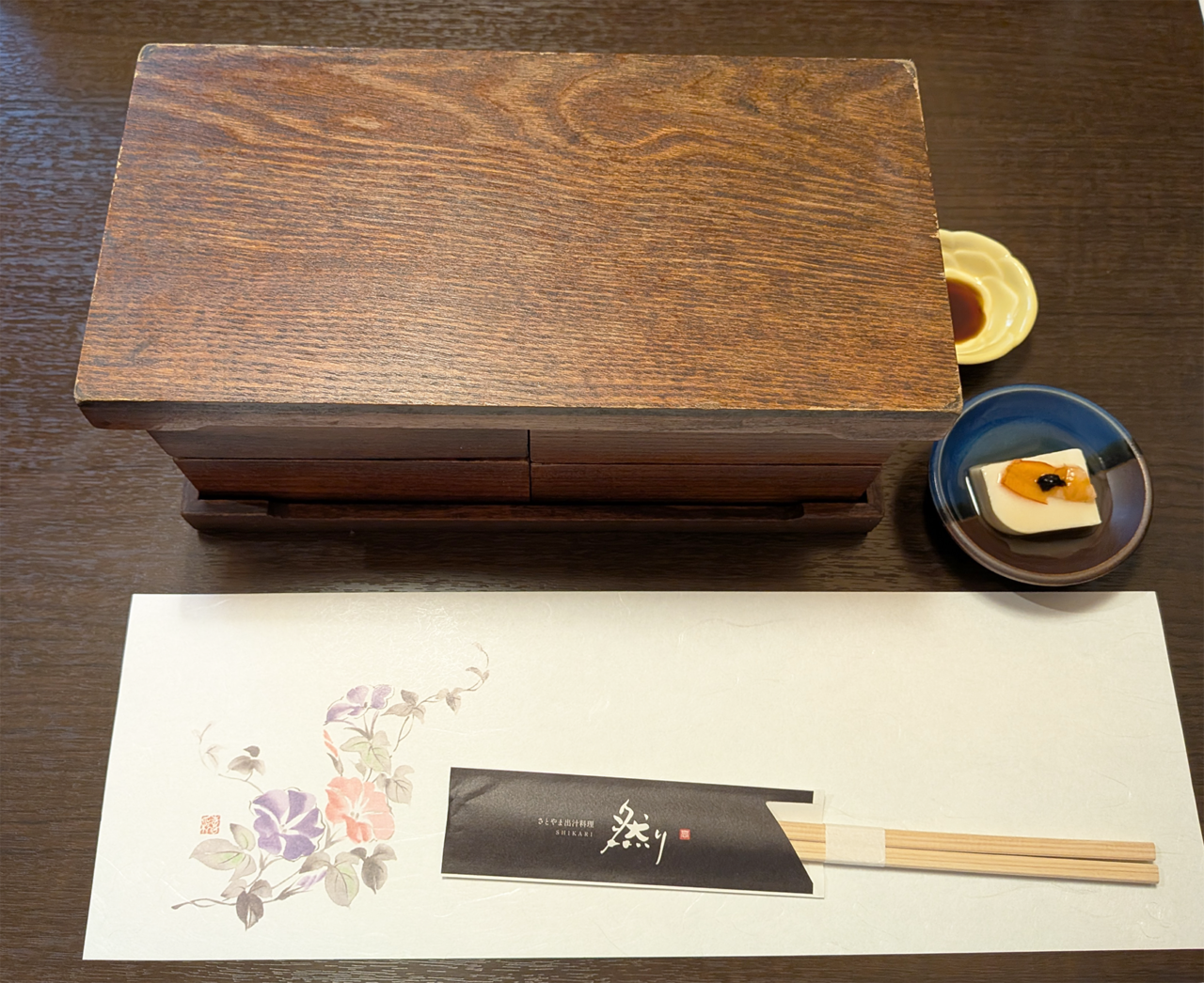 さとやま出汁料理 然り