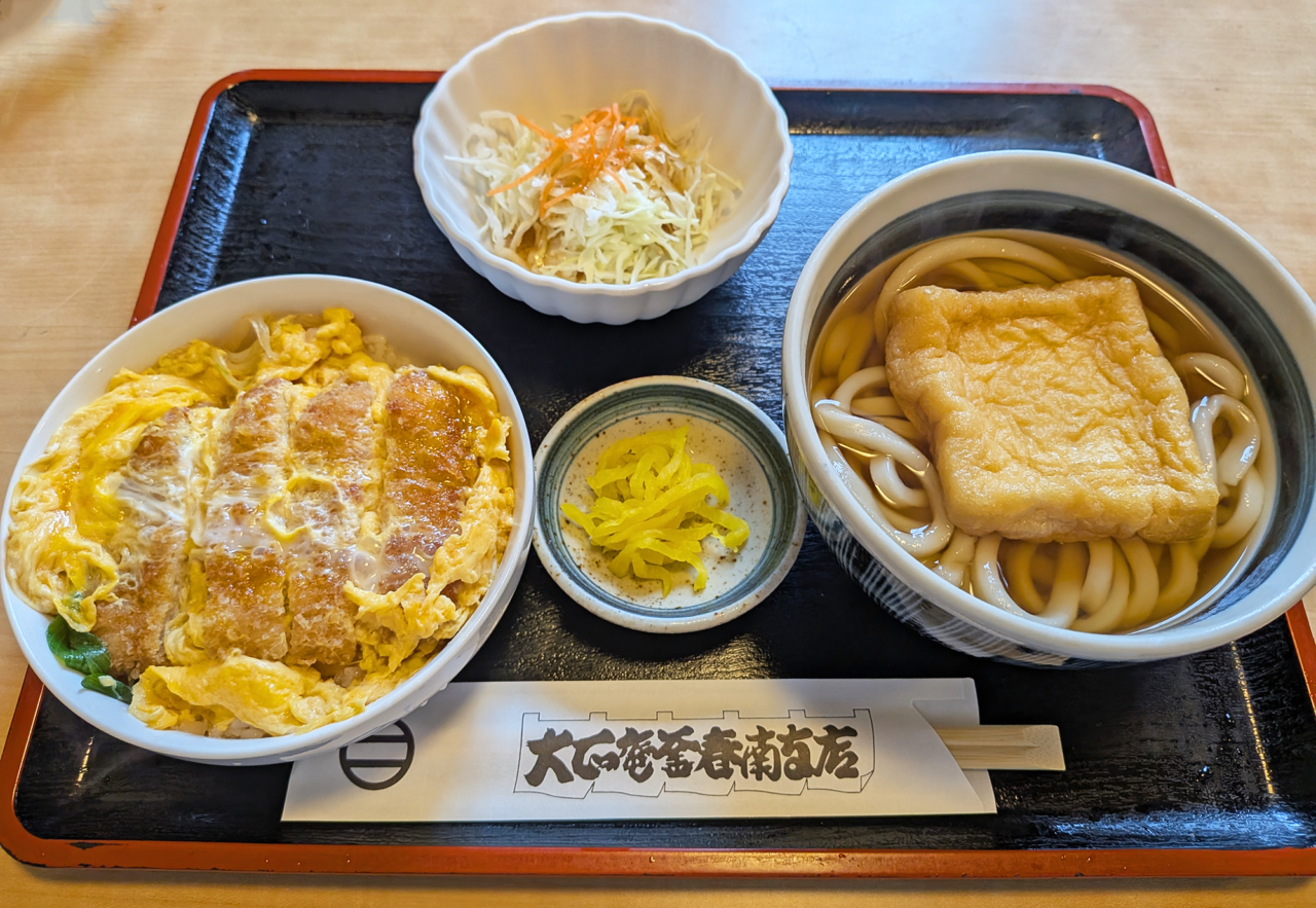 大正庵 釜春 南店