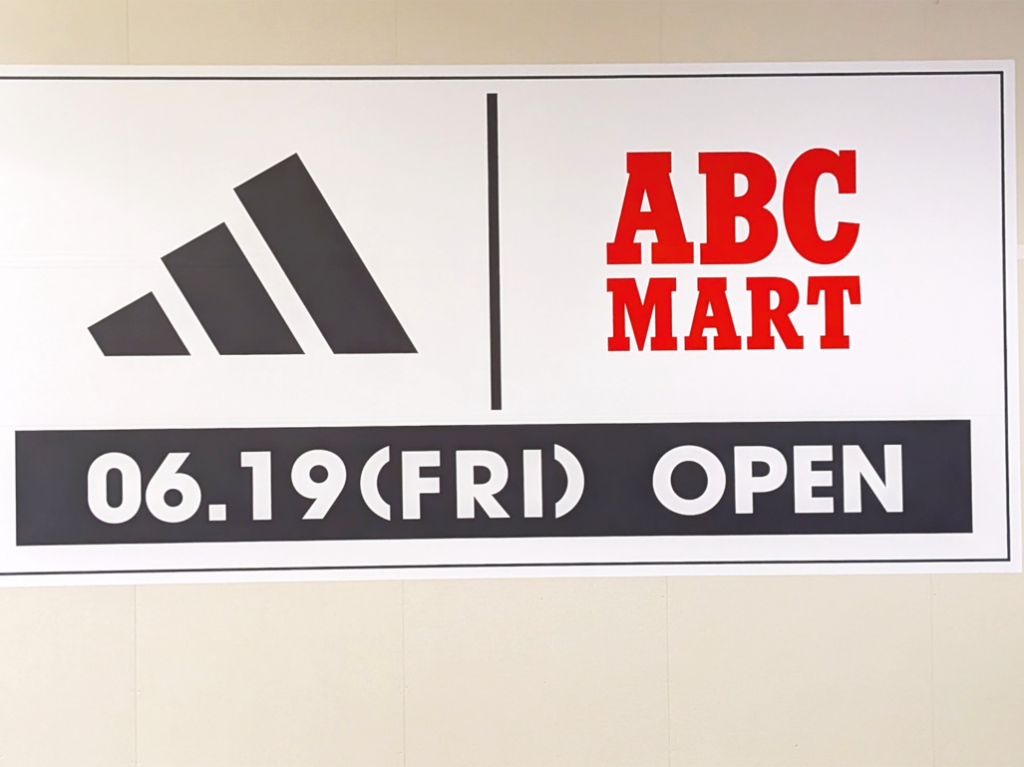 アディダス ストア by ABC-MART