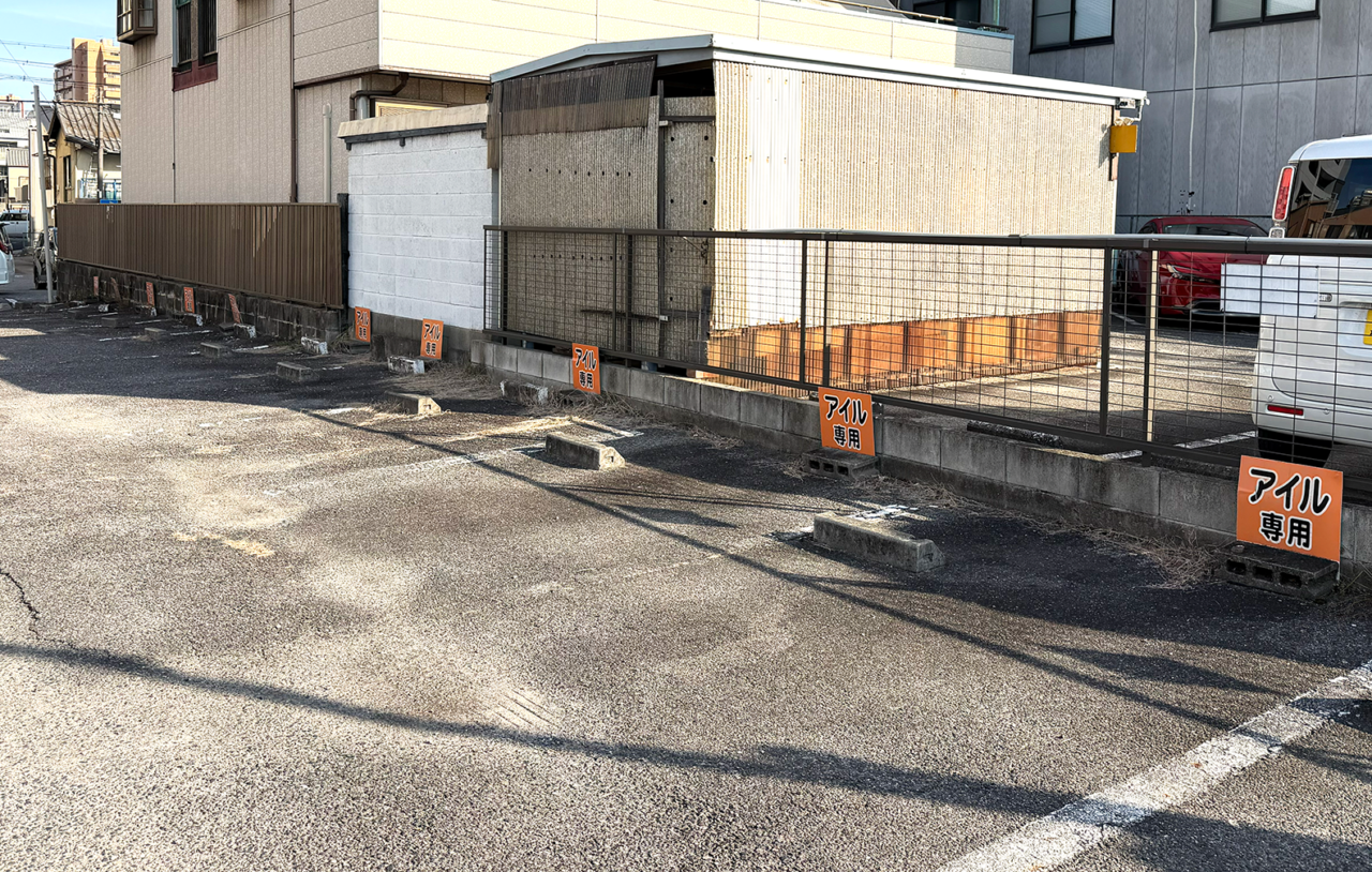 岡崎アイル矯正歯科