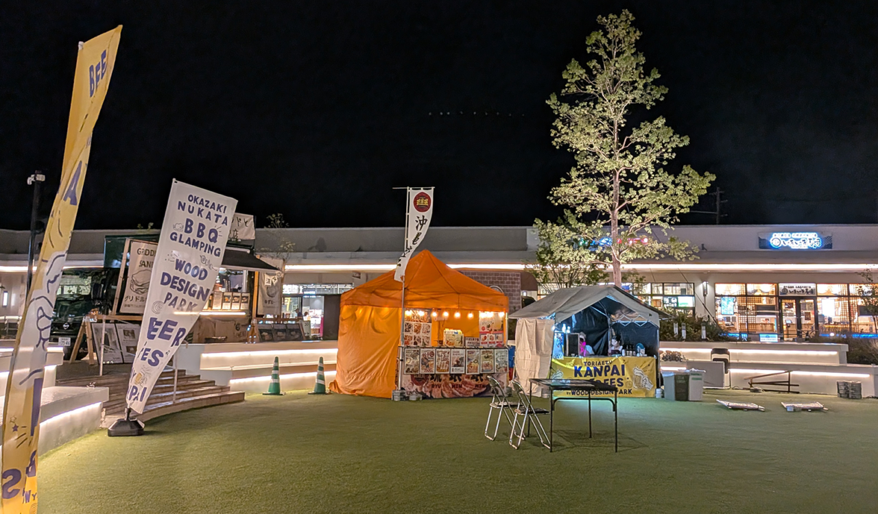 OKAZAKI BEER FES