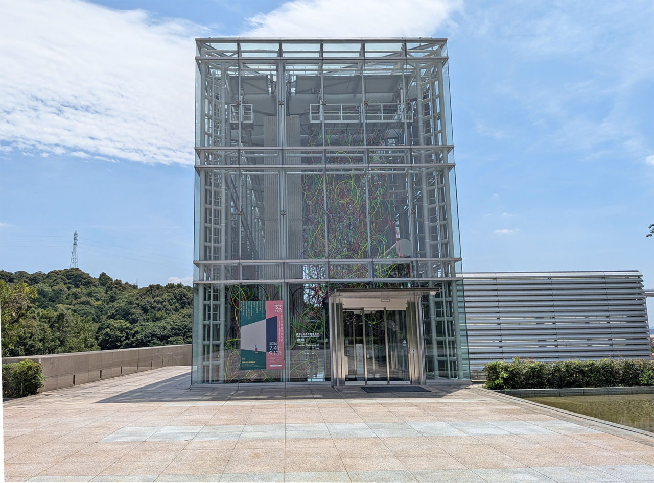 岡崎市美術博物館