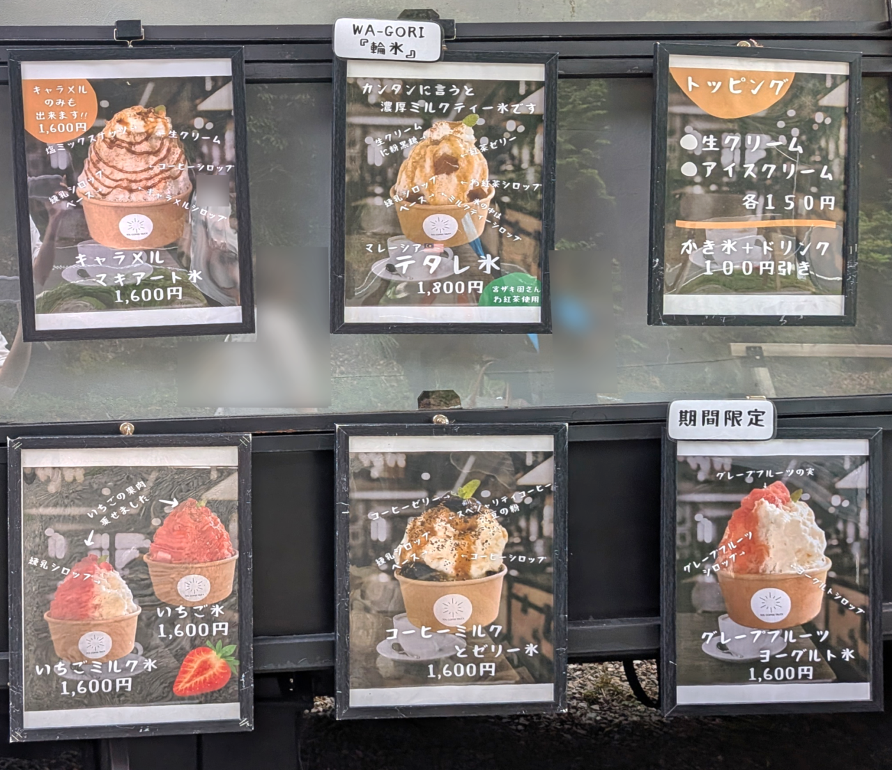 SOL COFFEE TRUCK