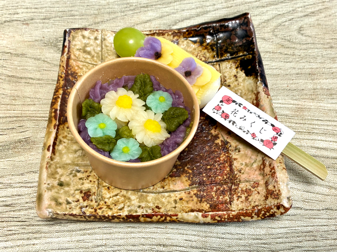 花よりおやつ